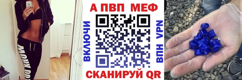 Alfa_PVP СК КРИС  Звенигород 