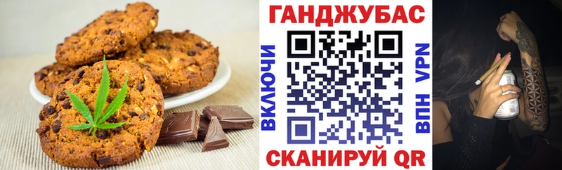 Еда ТГК марихуана  дарнет шоп  Звенигород 