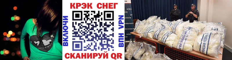 КОКАИН Боливия  купить наркотик  Звенигород 