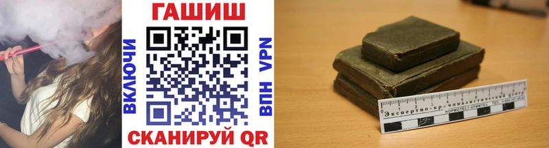 ГАШИШ Cannabis Звенигород