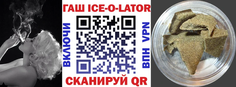 закладки  Звенигород  Гашиш убойный 