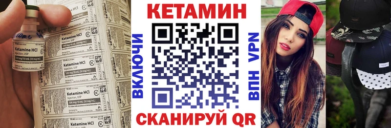 продажа наркотиков  Звенигород  КЕТАМИН ketamine 