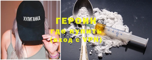 амфетамин Абаза