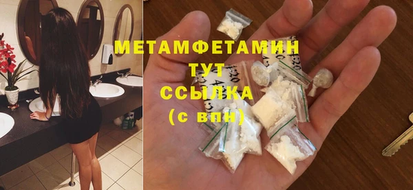 мефедрон VHQ Абинск