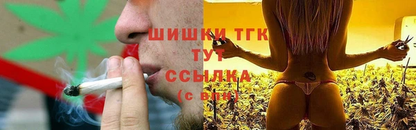 амфетамин Абаза