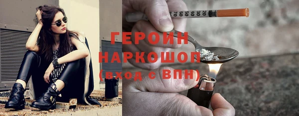 мефедрон VHQ Абинск