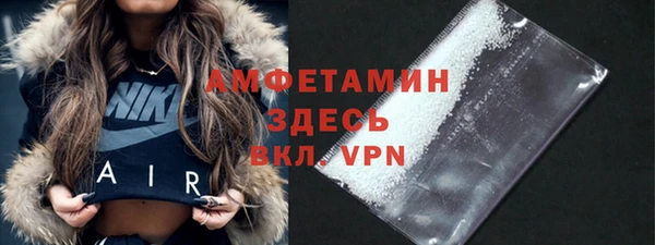 мефедрон VHQ Абинск