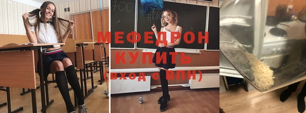 мефедрон VHQ Абинск