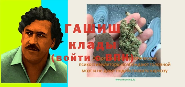 амфетамин Абаза