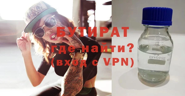 амфетамин Абаза
