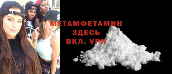 метамфетамин Алзамай