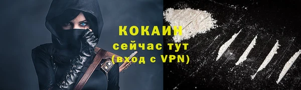 мефедрон VHQ Абинск