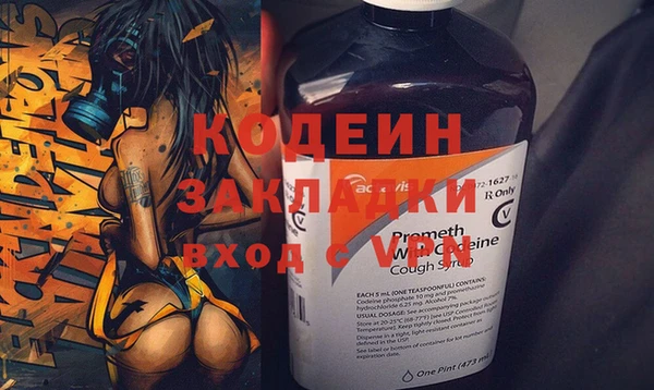 мефедрон VHQ Абинск