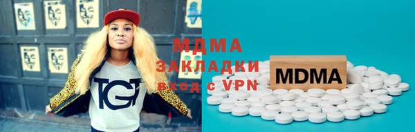 кокаин перу Абдулино