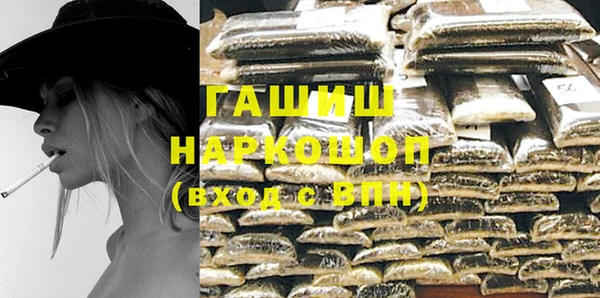 кокаин перу Абдулино