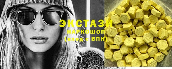 мефедрон VHQ Абинск