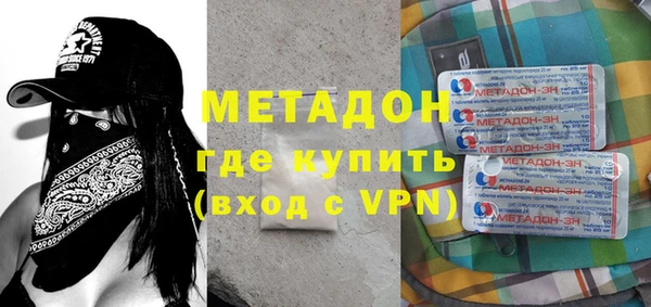 кокаин перу Абдулино