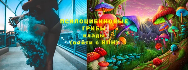 амфетамин Абаза