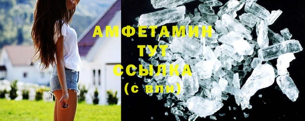 мефедрон VHQ Абинск