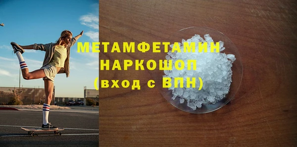 амфетамин Абаза