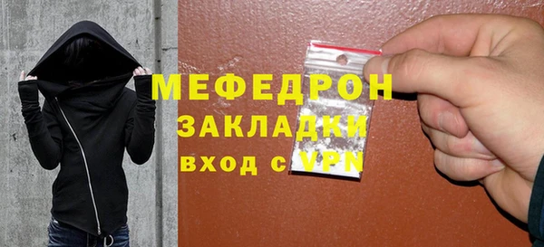 мефедрон VHQ Абинск