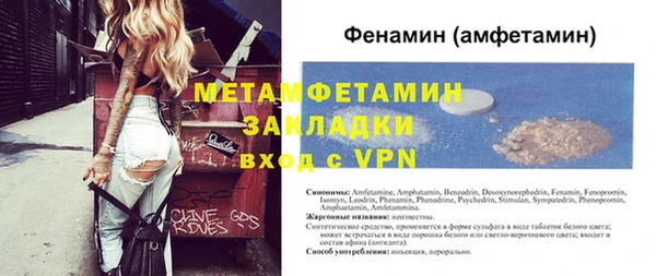 амфетамин Абаза