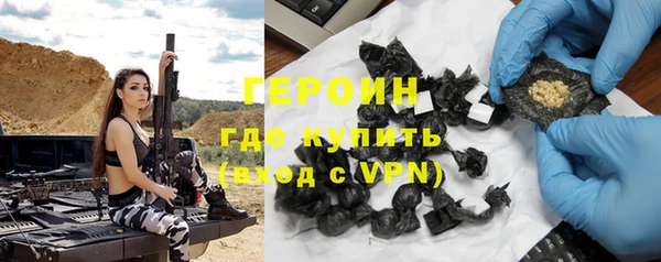 мефедрон VHQ Абинск