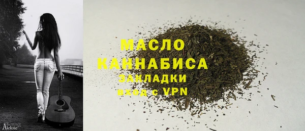 амфетамин Абаза