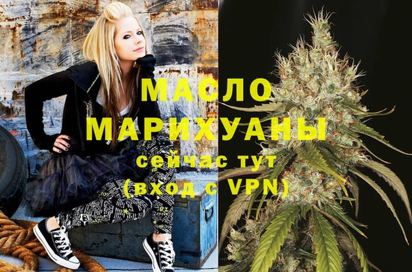 мефедрон VHQ Абинск