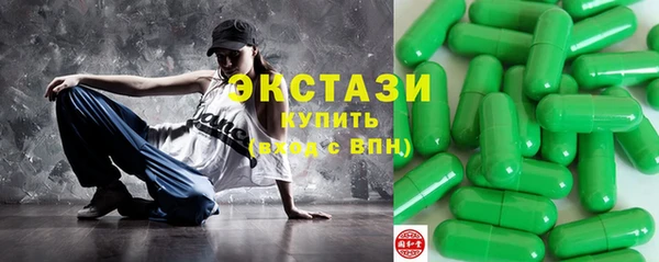 амфетамин Абаза