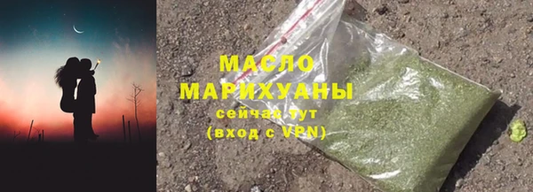 амфетамин Абаза
