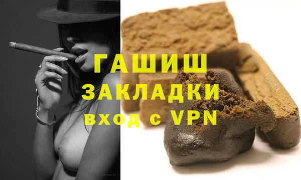 мефедрон VHQ Абинск
