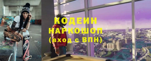 кокаин перу Абдулино