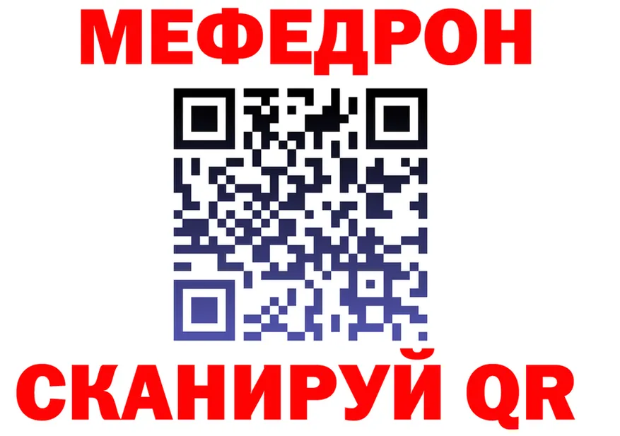 A-PVP Crystall зеркало shop МЕГА Звенигород