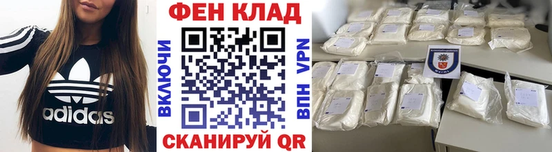 МЕТАМФЕТАМИН кристалл  закладки  kraken ONION  Звенигород 