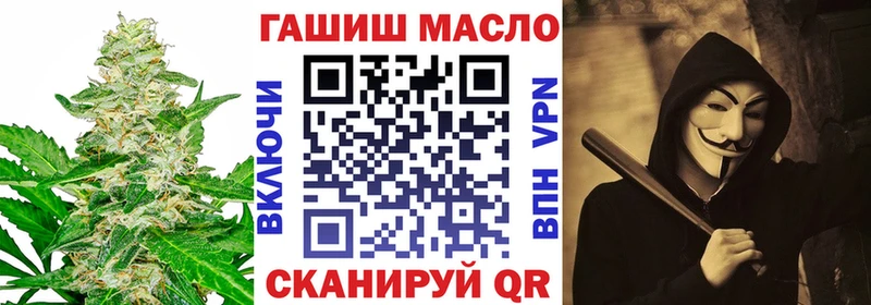 ТГК гашишное масло  сколько стоит  Звенигород 